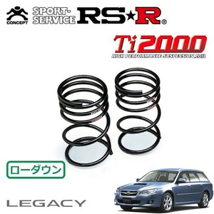 RSR Ti2000 ダウンサス リアのみ レガシィツーリングワゴン BP5 H18/5～H19/10 4WD GT スペックB D型