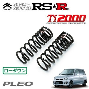 RSR Ti2000 ダウンサス フロントのみ プレオ RA1 H14/10～H19/5 FF RS