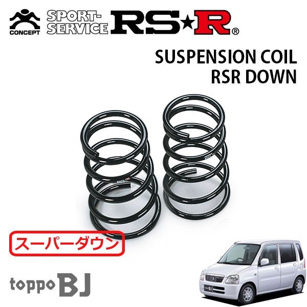 ヤフオク! - RSR|アールエスアールの中古品・新品
