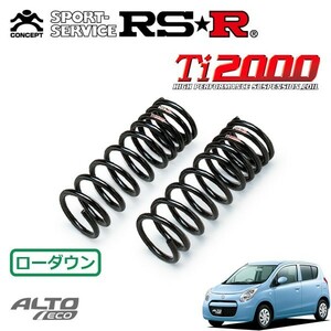 RSR Ti2000 ダウンサス フロントのみ アルトエコ HA35S H23/12～ FF ECO-S