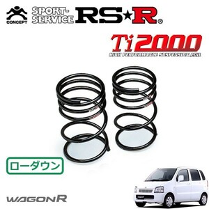 RSR Ti2000 ダウンサス リアのみ ワゴンR MC22S H14/9～H15/8 FF N-1ターボ