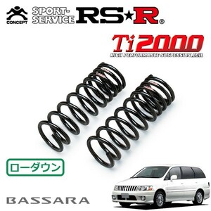 RSR Ti2000 ダウンサス フロントのみ バサラ JTU30 H13/8～H15/6 FF ハイウェイスター