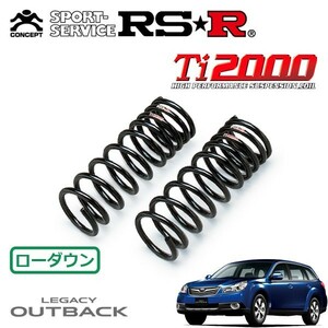 RSR Ti2000 ダウンサス フロントのみ レガシィアウトバック BR9 H21/5～H24/4 4WD 2.5iアイサイトSパッケージリミテッド