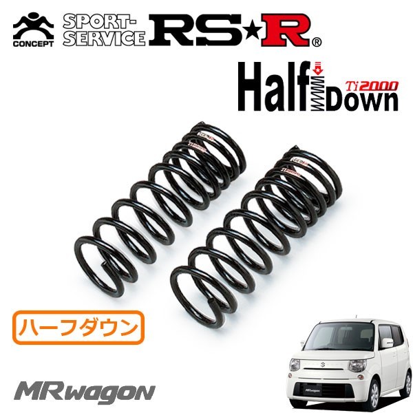 ヤフオク! - RSR ダウンサス (RS☆R DOWN) (1台分set...