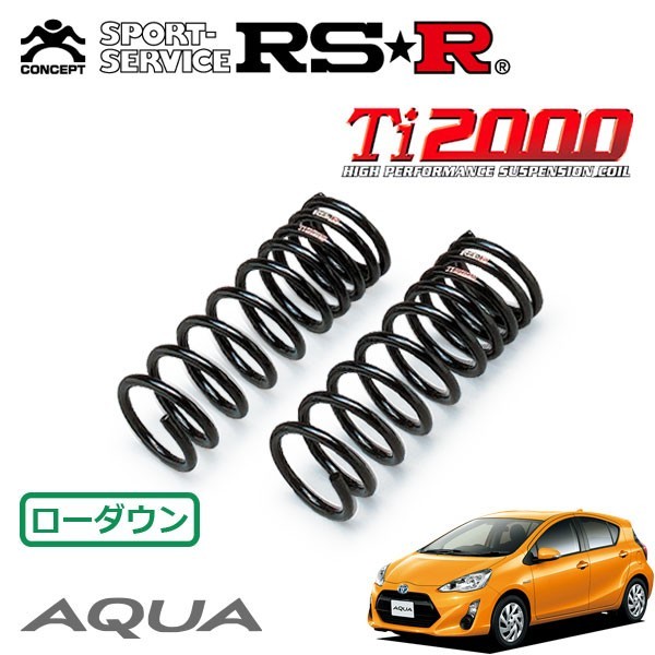 年最新ヤフオク!  アクア ダウンサス rsr tiの中古品