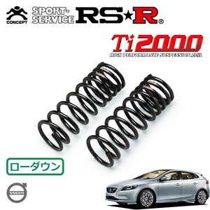 RSR Ti2000 ダウンサス フロントのみ ボルボ V40 MB4164T H25/2～H27/7 FF T4 SE