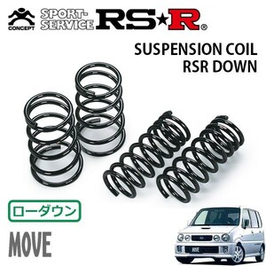 RSR スーパーダウンサス 1台分セット ムーヴ L900S H13/1～H13/9 FF エアロダウンRS