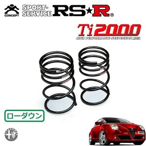 RSR Ti2000 down suspension rear only Alpha Romeo Mito 955141 H21/4~ FF 1.4 turbo 