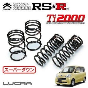 RSR Ti2000 スーパーダウンサス 1台分セット ルクラ L455F H22/4～ FF L