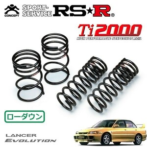 RSR Ti2000 ダウンサス 1台分セット ランサー CE9A H7/2～H8/7 4WD エボリューションIII