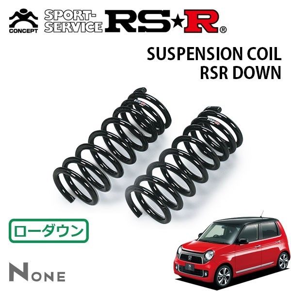2023年最新】ヤフオク! -n one jg1(スプリング)の中古品・新品・未使用