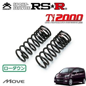 RSR Ti2000 ダウンサス フロントのみ ムーヴ L185S H18/10～H20/11 4WD カスタムRS