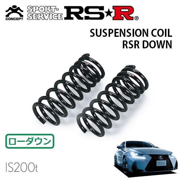 年最新Yahoo!オークション  rsr ダウンサスの中古品・新品・未