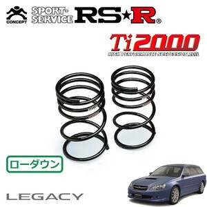 RSR Ti2000 ダウンサス リアのみ レガシィツーリングワゴン BP5 H15/5～H16/6 4WD GT