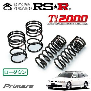 RSR Ti2000 ダウンサス 1台分セット プリメーラワゴン WHP11 H10/1～H12/12 FF オーテック