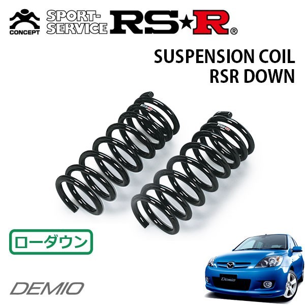 2023年最新】Yahoo!オークション -デミオdy5w(スプリング)の中古品