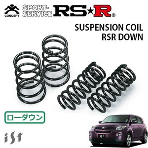 RSR ダウンサス 1台分セット イスト NCP110 H19/7～ FF 150X