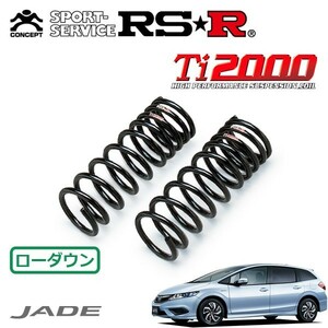 RSR Ti2000 ダウンサス フロントのみ ジェイド FR4 H27/2～ FF ハイブリッドX