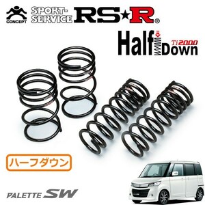 RSR Ti2000 ハーフダウンサス 1台分セット パレットSW MK21S H21/9～ 4WD GS