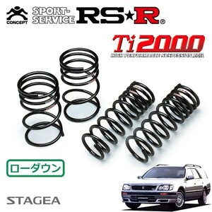 RSR Ti2000 ダウンサス 1台分セット ステージア WGNC34 H8/9～H13/9 4WD