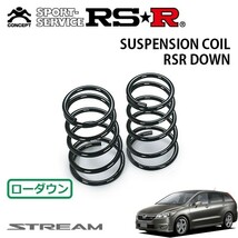 RSR ダウンサス リアのみ ストリーム RN8 H18/7～H21/5 FF RSZ_画像1