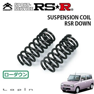 RSR ダウンサス フロントのみ ラパン HE21S H14/2～H17/11 FF X2