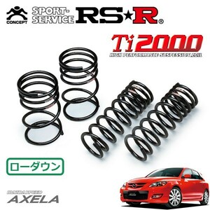 RSR Ti2000 ダウンサス 1台分セット マツダスピードアクセラ BK3P H18/6～H21/6 FF