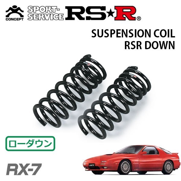 年最新Yahoo!オークション  rx fc3sスプリングの中古品