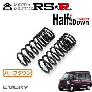 RSR Ti2000 ハーフダウンサス フロントのみ エブリイワゴン DA64W H20/4～ FR JPターボ 4型