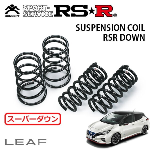 2023年最新】ヤフオク! -リーフ ダウンサスの中古品・新品・未使用品一覧