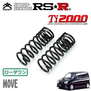 RSR Ti2000 ダウンサス フロントのみ ムーヴ L902S H12/10～H13/9 FF エアロダウンカスタム