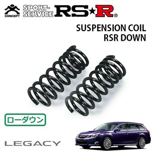 RSR ダウンサス フロントのみ レガシィツーリングワゴン BR9 H21/5～ 4WD 2.5GT Sパッケージ