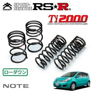 RSR Ti2000 ダウンサス 1台分セット ノート E11 H20/1～H24/8 FF 15G