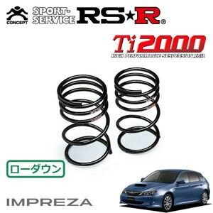 RSR Ti2000 ダウンサス リアのみ インプレッサ GH8 H19/6～ 4WD S-GT スポーツパッケージ