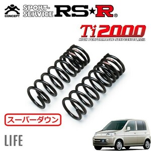 RSR Ti2000 スーパーダウンサス フロントのみ ライフ JB1 H10/10～H13/4 FF