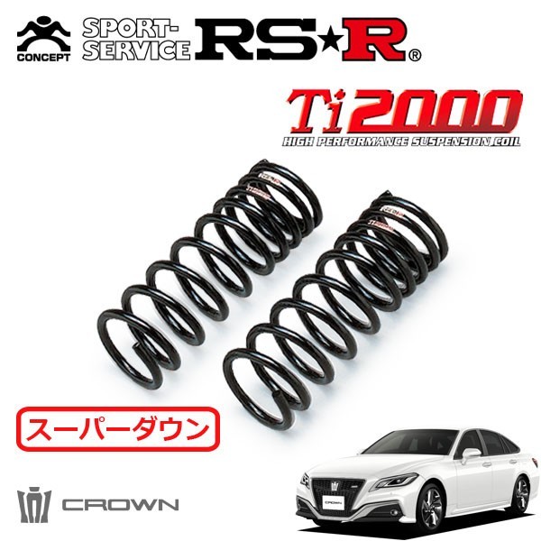 年最新Yahoo!オークション  rsr ti クラウンの中古品・新品