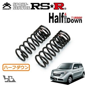 RSR Ti2000 ハーフダウンサス フロントのみ bB QNC21 H17/12～ FF