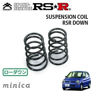 RS-R RS★R DOWN サスペンション B011DR リア ミツビシ ミニカ H42A FF NA 3ドア 660cc 1998年10月〜2007年06月