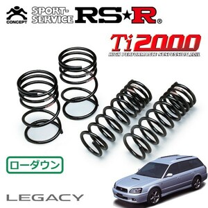 RSR Ti2000 ダウンサス 1台分セット レガシィツーリングワゴン BH5 H13/5～H15/4 4WD GT-B E-tuneII