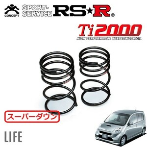 RSR Ti2000 スーパーダウンサス リアのみ ライフ JB7 H15/9～H20/10 FF D