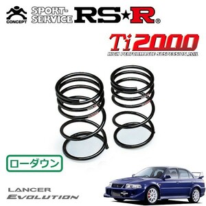 RSR Ti2000 ダウンサス リアのみ ランサー CP9A H12/1～H13/1 4WD エボリューションVI トミーマキネン