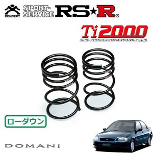 RSR Ti2000 ダウンサス リアのみ ドマーニ MA5 H4/10～H8/12 FF