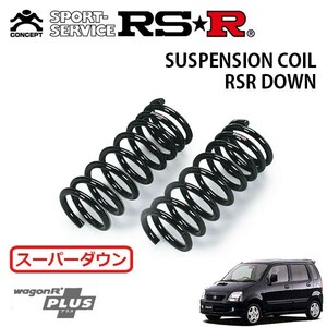 RS-R RS★R SUPER DOWN サスペンション S600SF フロント スズキ スイフト HT51S FF NA 1300cc 2000年02月〜2005年05月