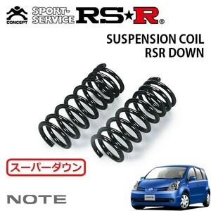 RSR スーパーダウンサス フロントのみ ノート NE11 H17/1～H24/8 4WD 15e FOUR