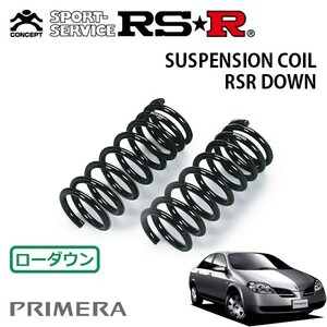 RSR ダウンサス フロントのみ プリメーラ HP12 H13/8～H14/4 FF 20V