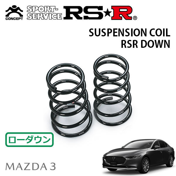 RSR マツダの値段と価格推移は？｜件の売買データからRSR マツダの