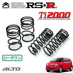 RSR Ti2000 ダウンサス 1台分セット アルト HA36S H26/12～ FF X