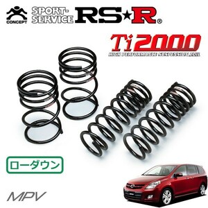 RSR Ti2000 ダウンサス 1台分セット MPV LY3P H18/2～ 4WD 23T