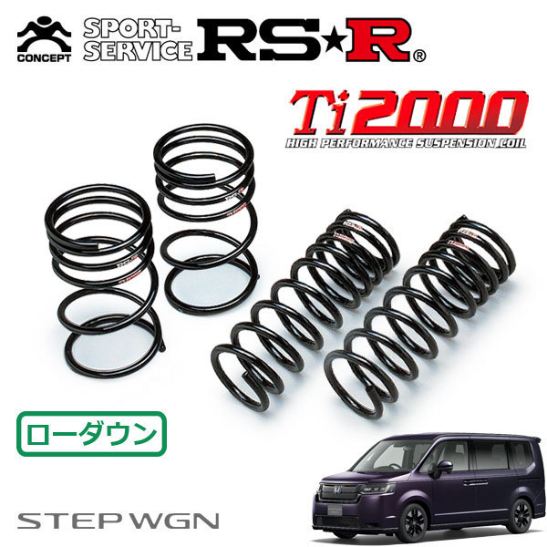 2023年最新】ヤフオク! -rsr ti2000の中古品・新品・未使用品一覧