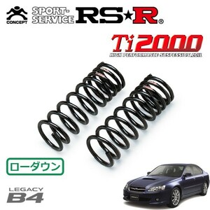 RSR Ti2000 ダウンサス フロントのみ レガシィB4 BL5 H15/5～H18/4 4WD GTスペックB